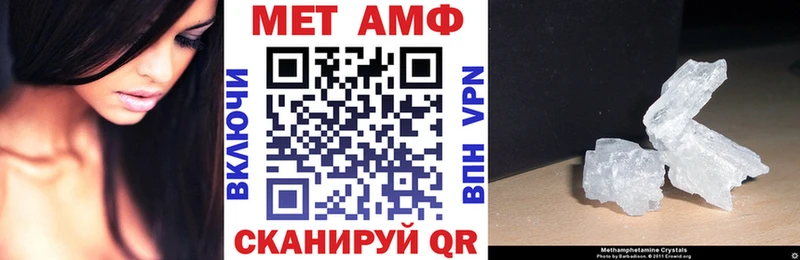 блэк спрут как зайти  Малаховка  Amphetamine 98% 