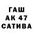 Каннабис планчик SOFIYA TSOY