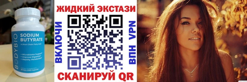 hydra вход  Малаховка  БУТИРАТ оксибутират  дарнет шоп 