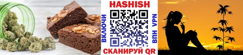 Еда ТГК марихуана  Малаховка 