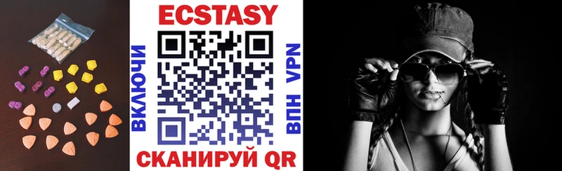 Ecstasy mix  Малаховка 
