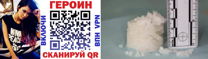 дарк нет формула  blacksprut зеркало  Малаховка  ГЕРОИН VHQ 