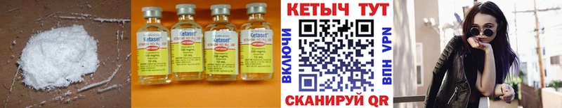 Кетамин ketamine  наркошоп  Малаховка 