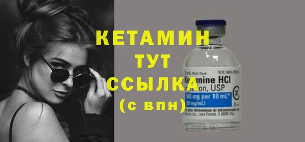 бутик Костерёво