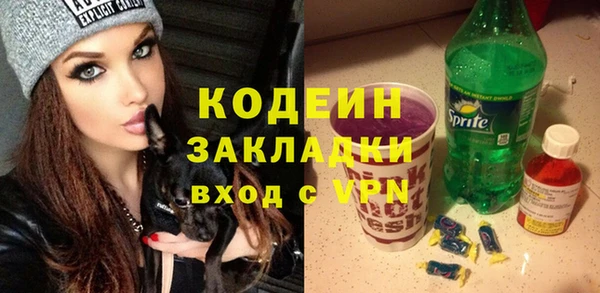 ПСИЛОЦИБИНОВЫЕ ГРИБЫ Абдулино