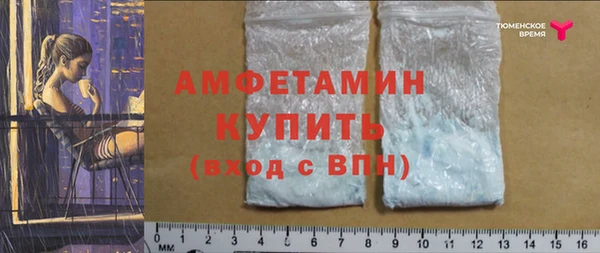 винт Алексеевка