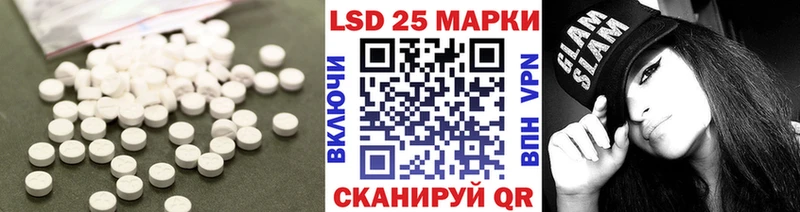 дарнет шоп  Малаховка  ЛСД экстази кислота 