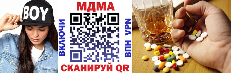 МДМА crystal Малаховка