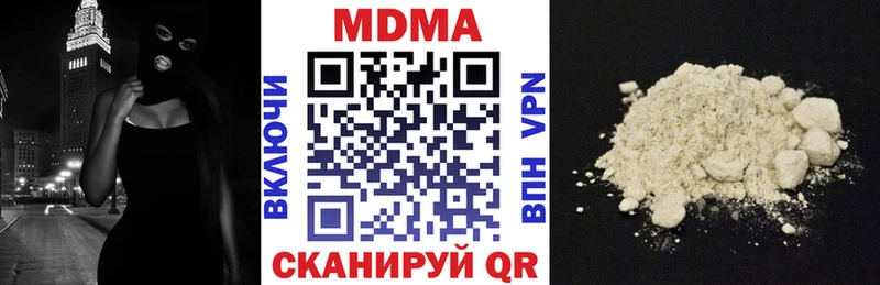 цены наркотик  Малаховка  MDMA crystal 