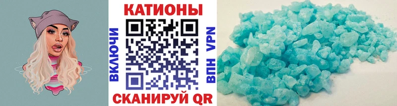 МЯУ-МЯУ кристаллы  где купить наркоту  Малаховка 