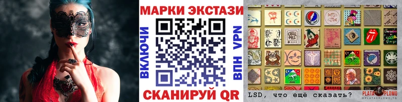 Наркотические марки 1,8мг  Малаховка 
